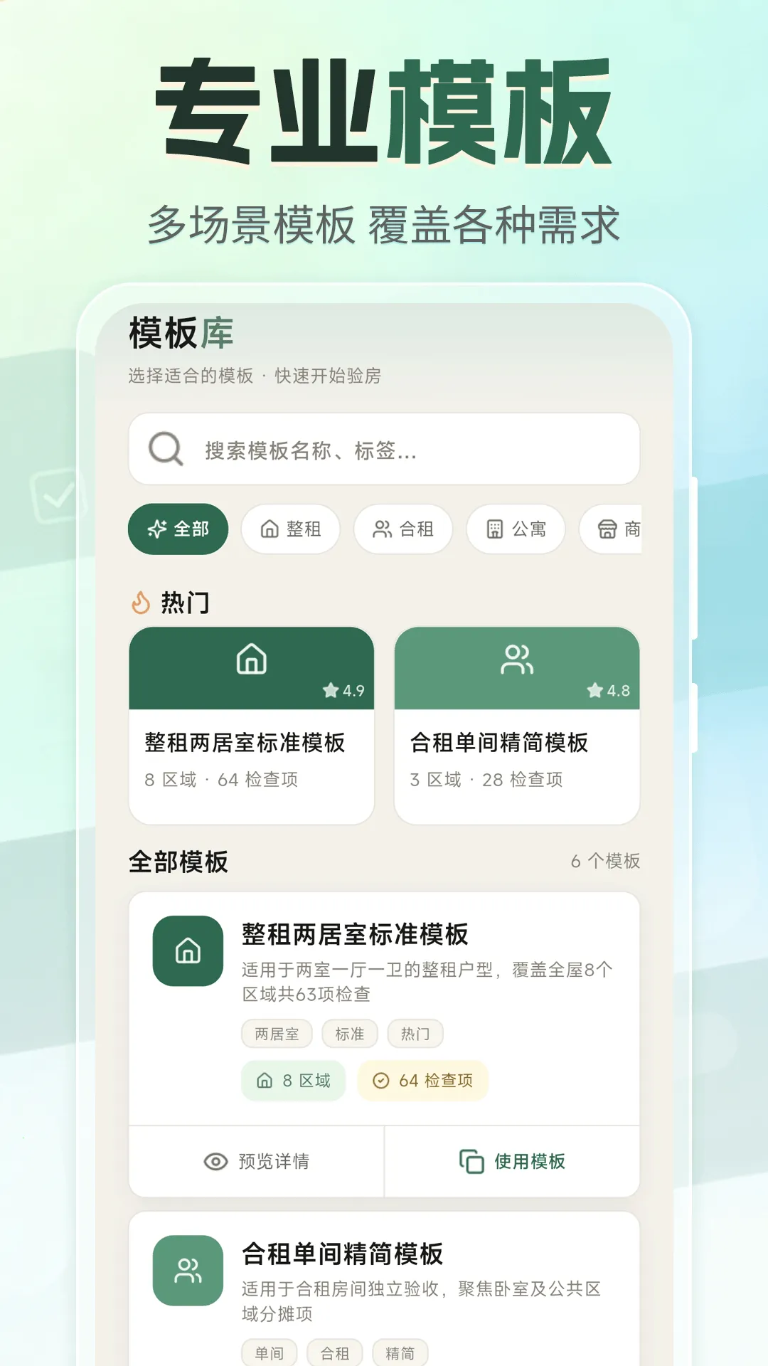�ⷿ���⽻��С�嵥(�ⷿ���Ӹ�������)v3.4.0327 �ٷ������ͼ0