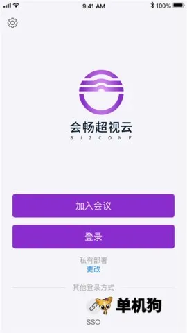�ᳩ������(��Ƶ��������)v3.2.0.2474 �ٷ������ͼ2