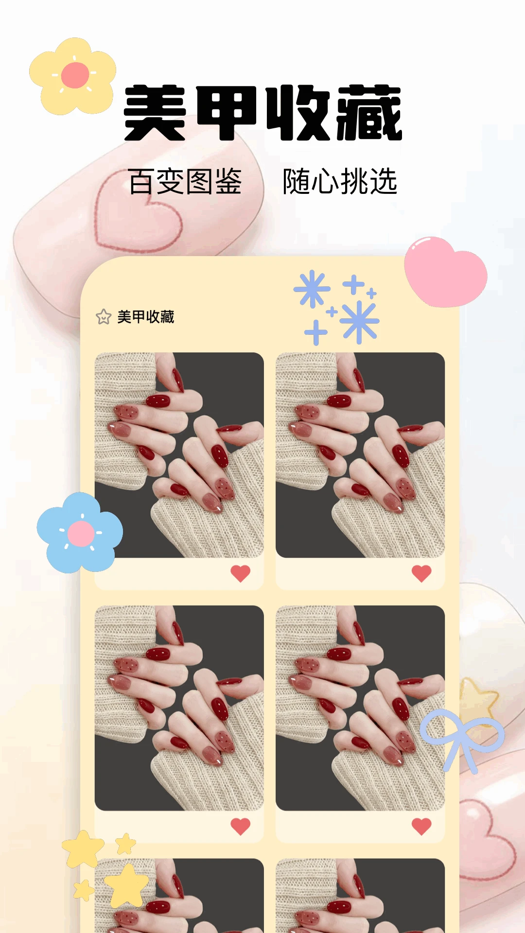 ���׿�ʽ��ȫ(�����������)v1.1 �ֻ����ͼ3