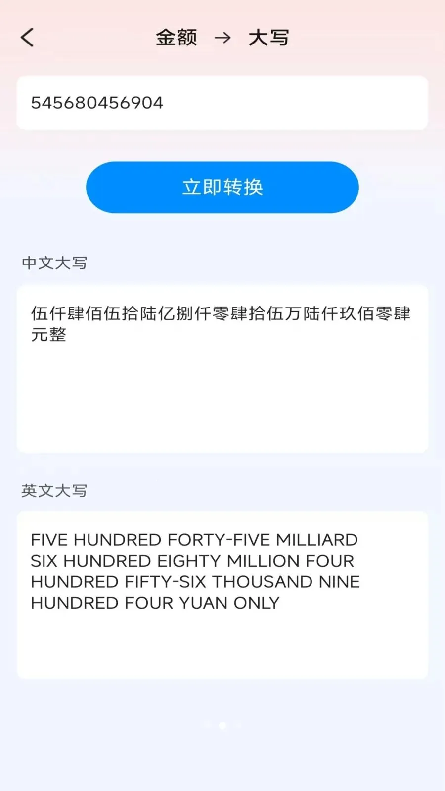 ��ɨɨ�����������ֻ���v3.2.0.2 �ٷ������ͼ0