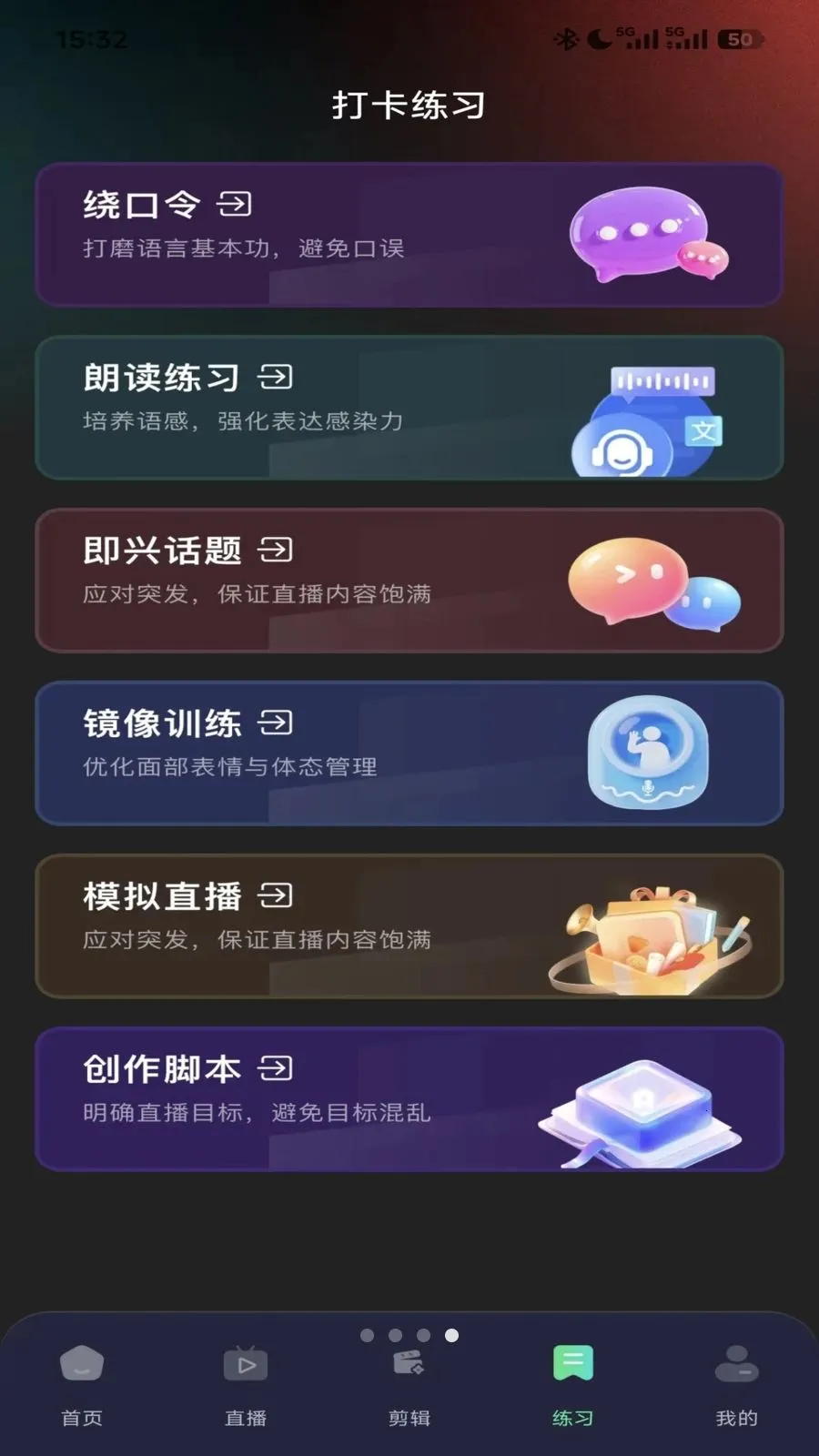 ����ֱ������(ֱ����Ƶ����)v1.0.0 �ֻ����ͼ2