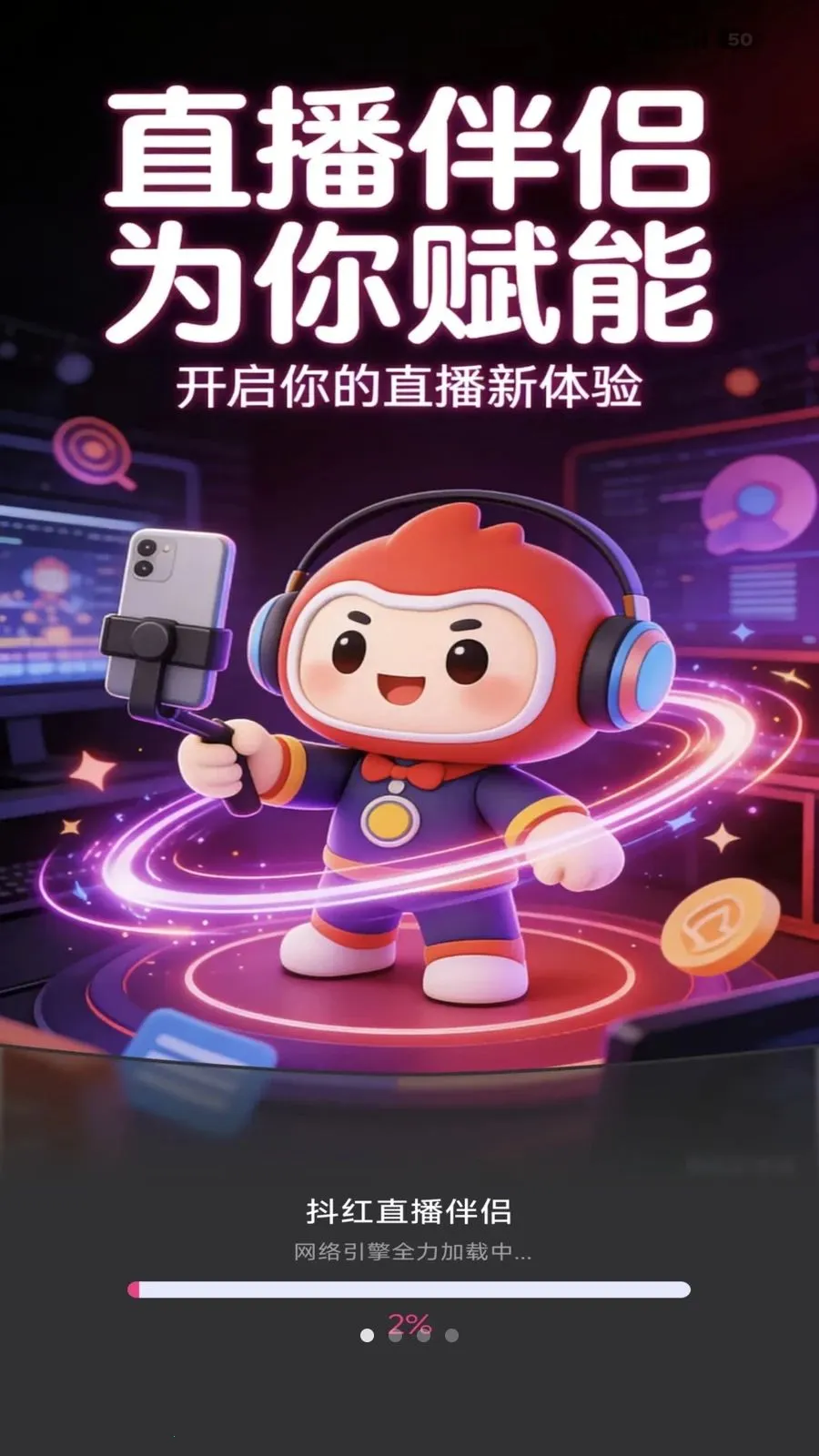 ����ֱ������(ֱ����Ƶ����)v1.0.0 �ֻ����ͼ0