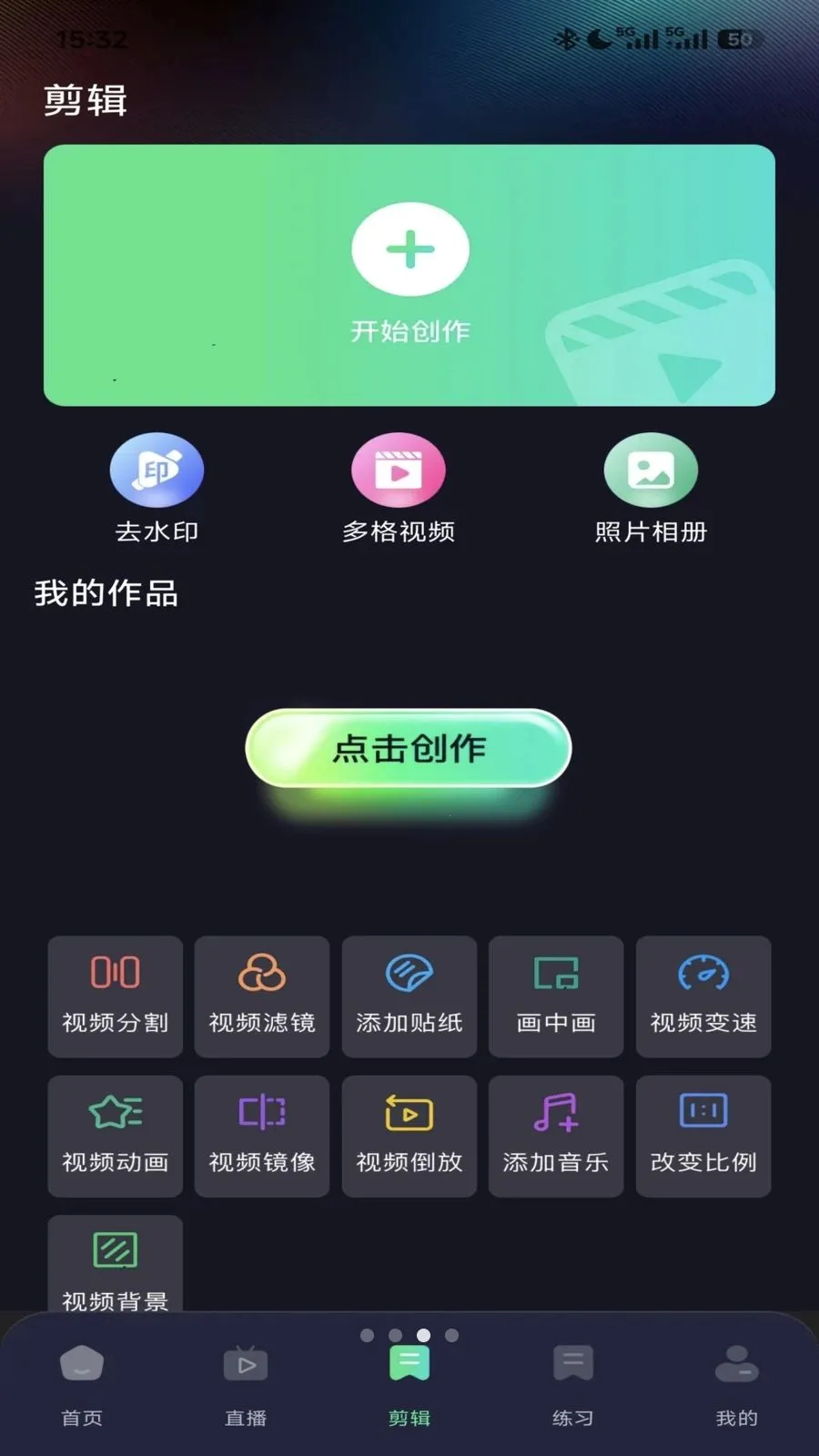 ����ֱ������(ֱ����Ƶ����)v1.0.0 �ֻ����ͼ3