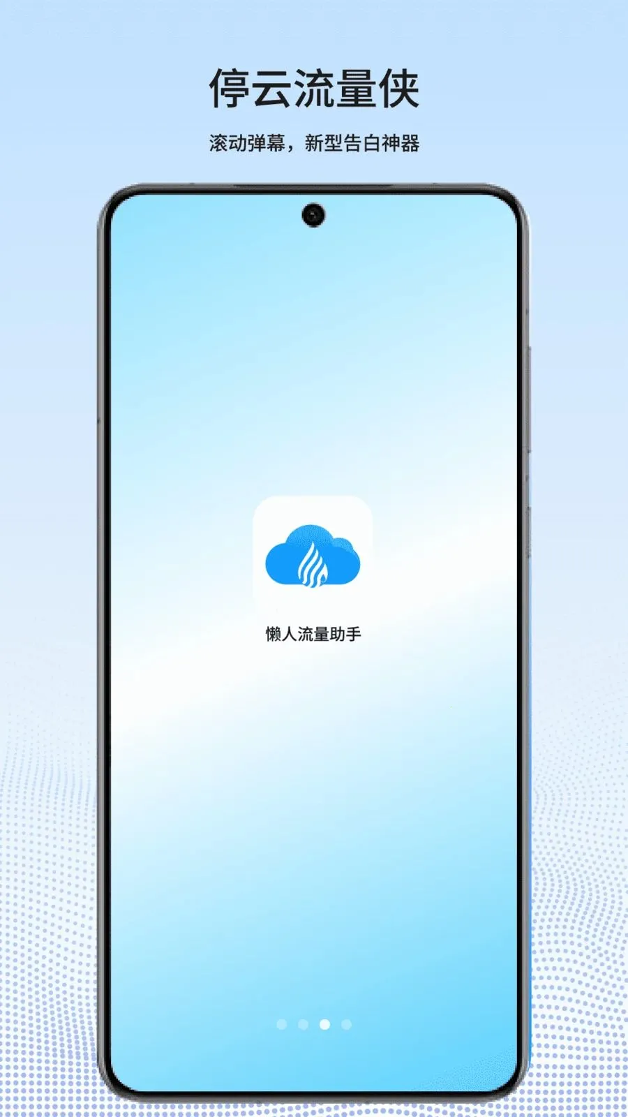 ͣ��������(������������)v1.0.2 �ٷ������ͼ0