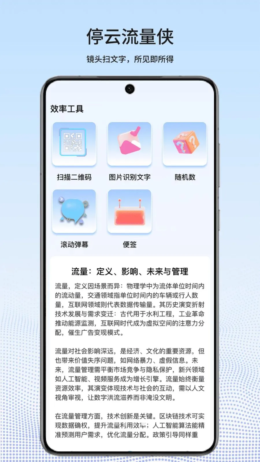 ͣ��������(������������)v1.0.2 �ٷ������ͼ1