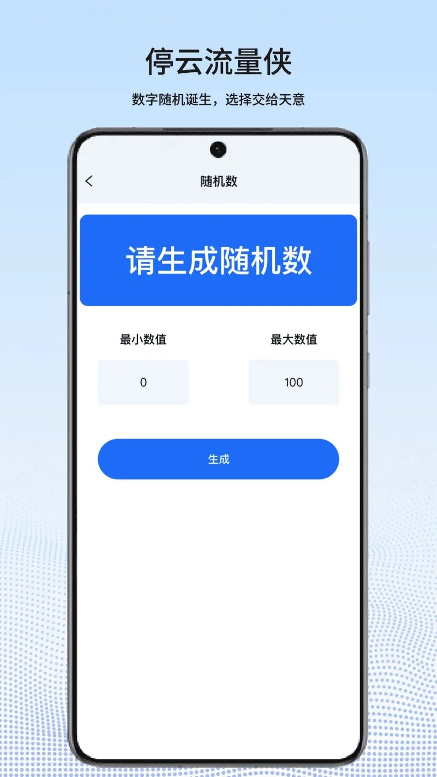 ͣ��������(������������)v1.0.2 �ٷ������ͼ3