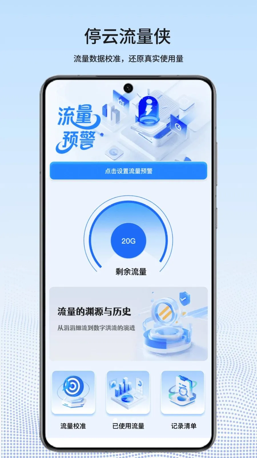 ͣ��������(������������)v1.0.2 �ٷ������ͼ2