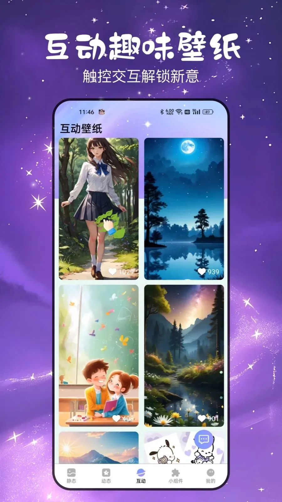 ������ȱ�ֽ�����ֻ���v3.2.0.1 �ֻ����ͼ0