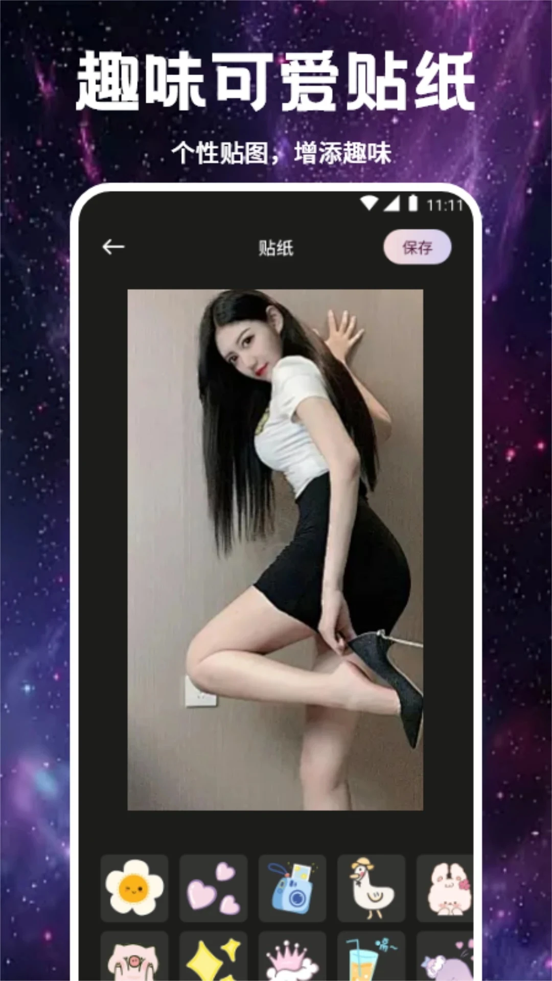 Smon����2026�ٷ����°汾v1.3 �ֻ����ͼ2