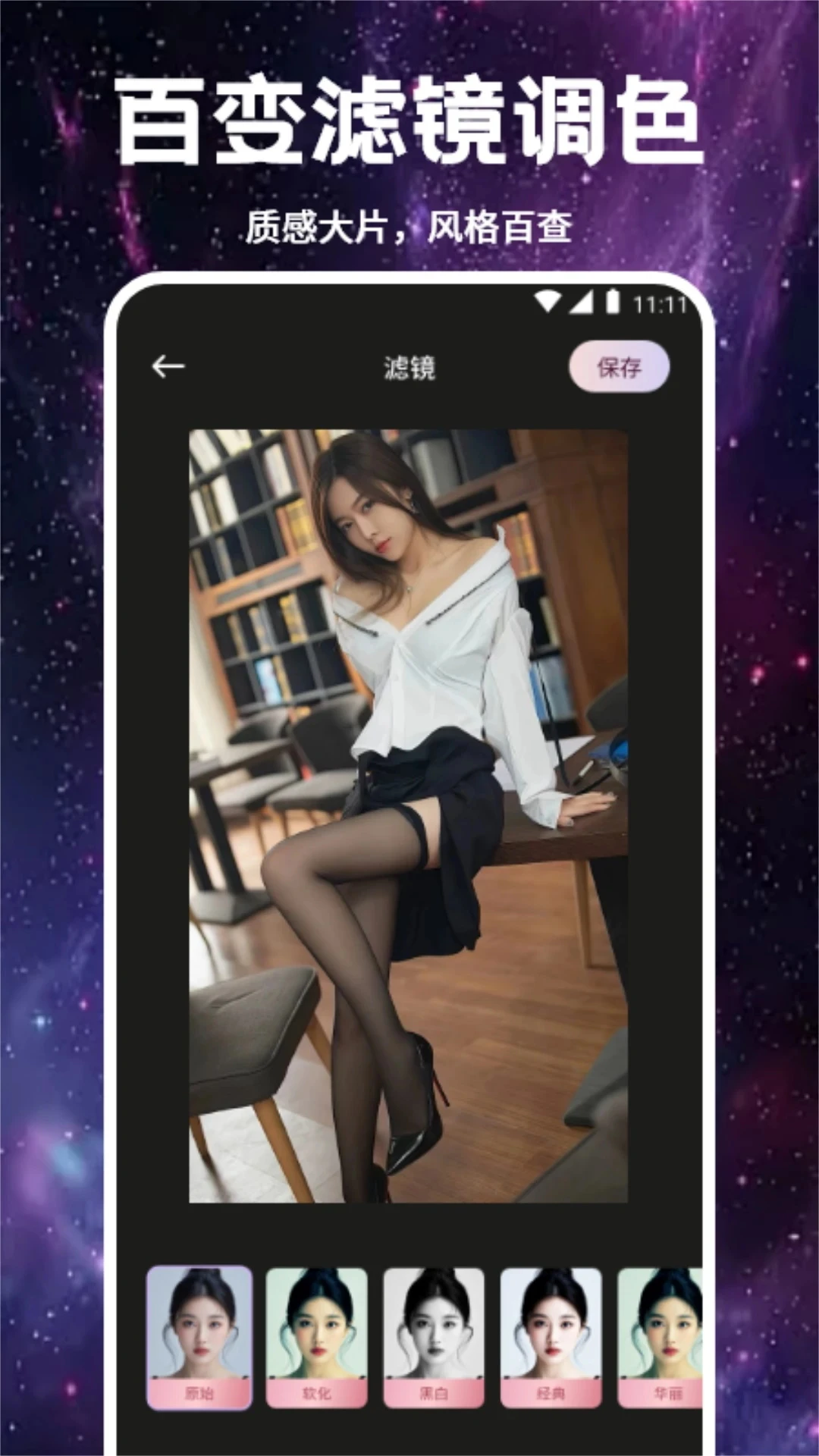 Smon����2026�ٷ����°汾v1.3 �ֻ����ͼ3