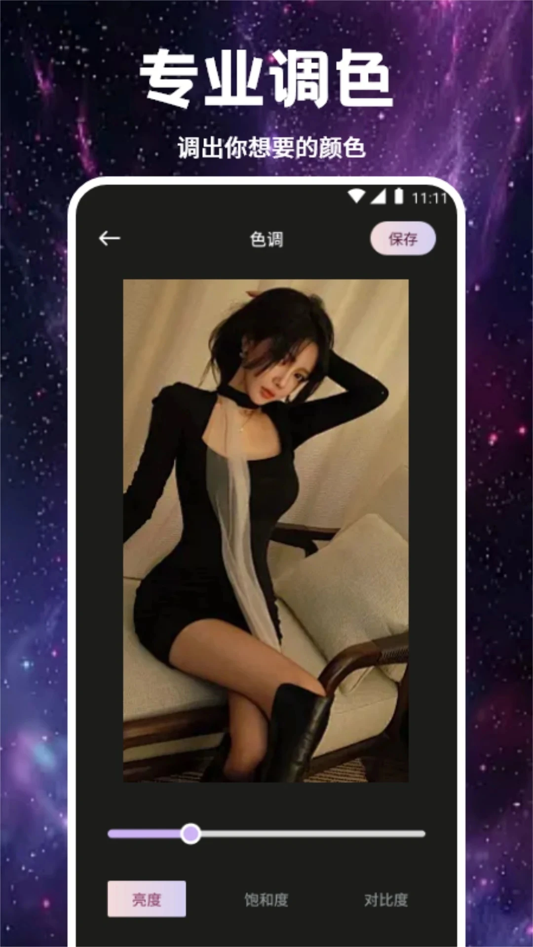 Smon����2026�ٷ����°汾v1.3 �ֻ����ͼ1