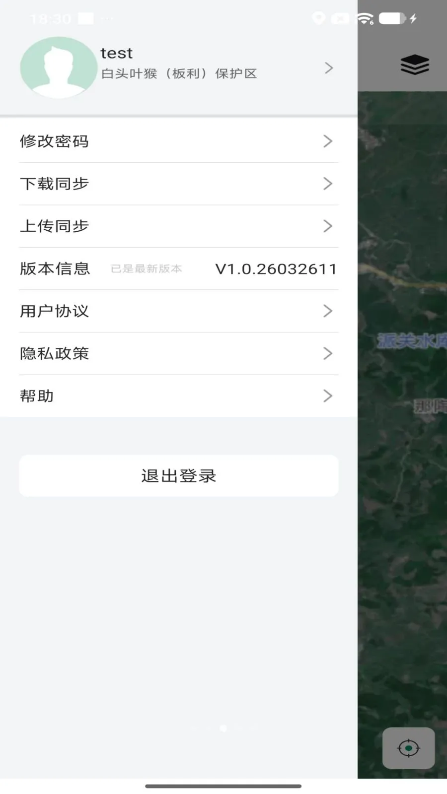 ˾������2026���°汾v1.0.26040915 �ٷ������ͼ3