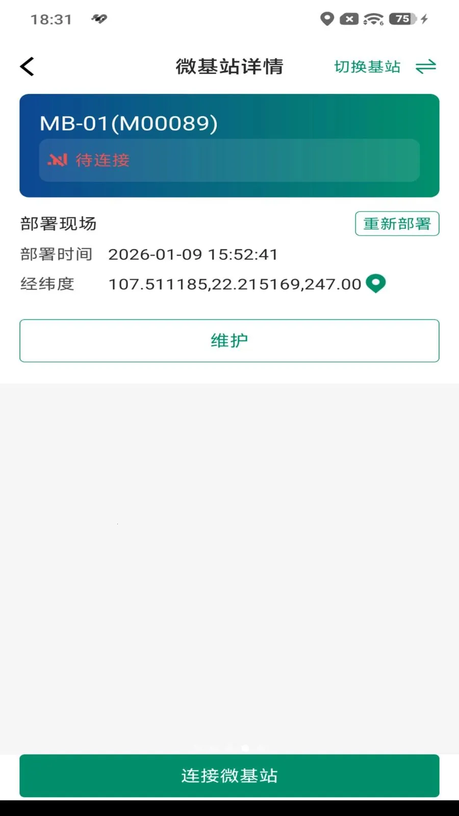 ˾������2026���°汾v1.0.26040915 �ٷ������ͼ0