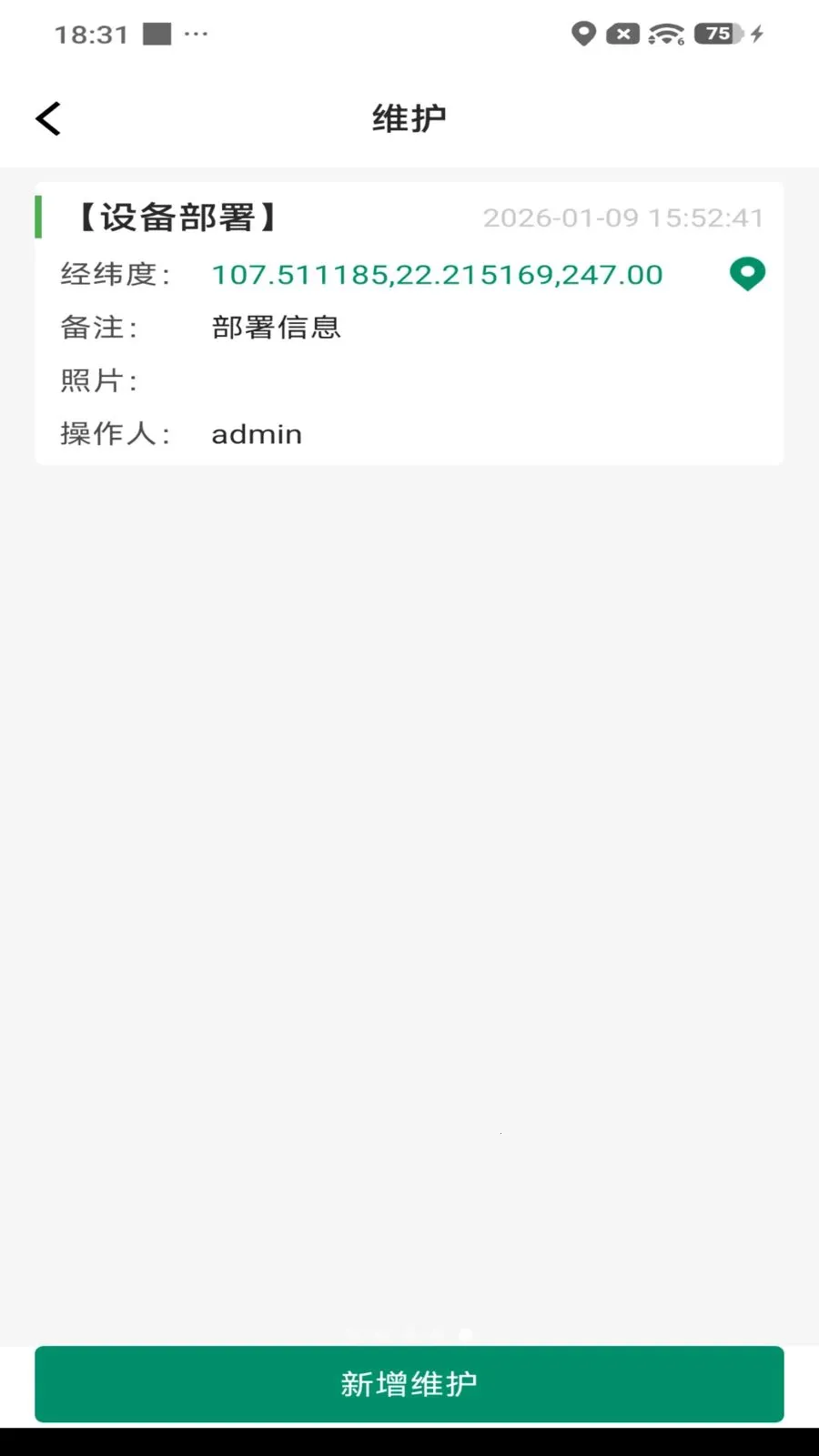 ˾������2026���°汾v1.0.26040915 �ٷ������ͼ4