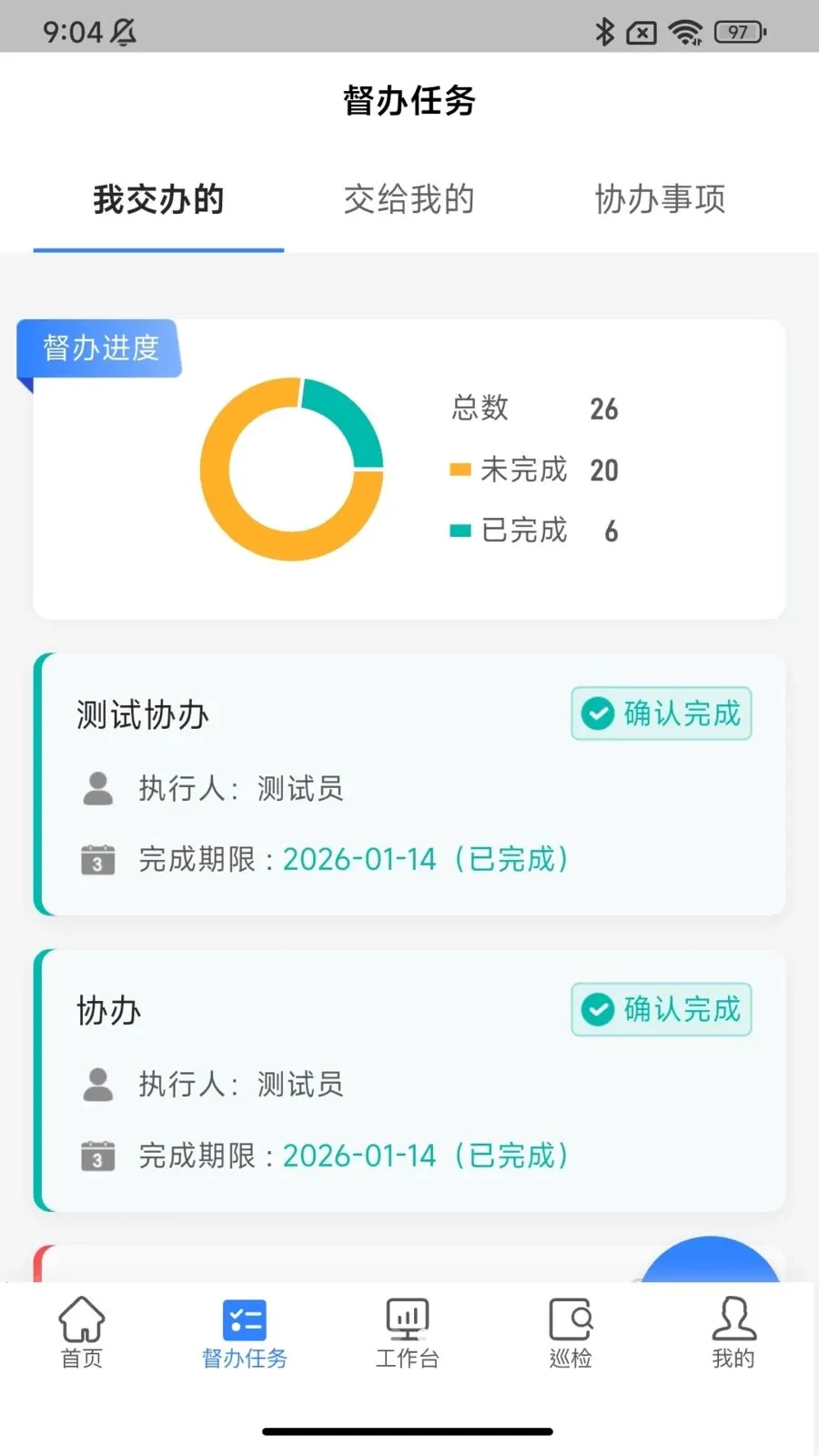 �ǻ������ƶ���2026�ٷ����°汾v1.0.5 �ֻ����ͼ0