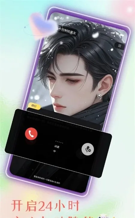 ����AI�(����Ů����������)v1.1 �ֻ����ͼ0