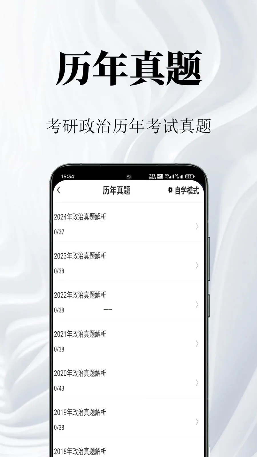 �������������2026�ٷ�����v1.0.1 �ֻ����ͼ0