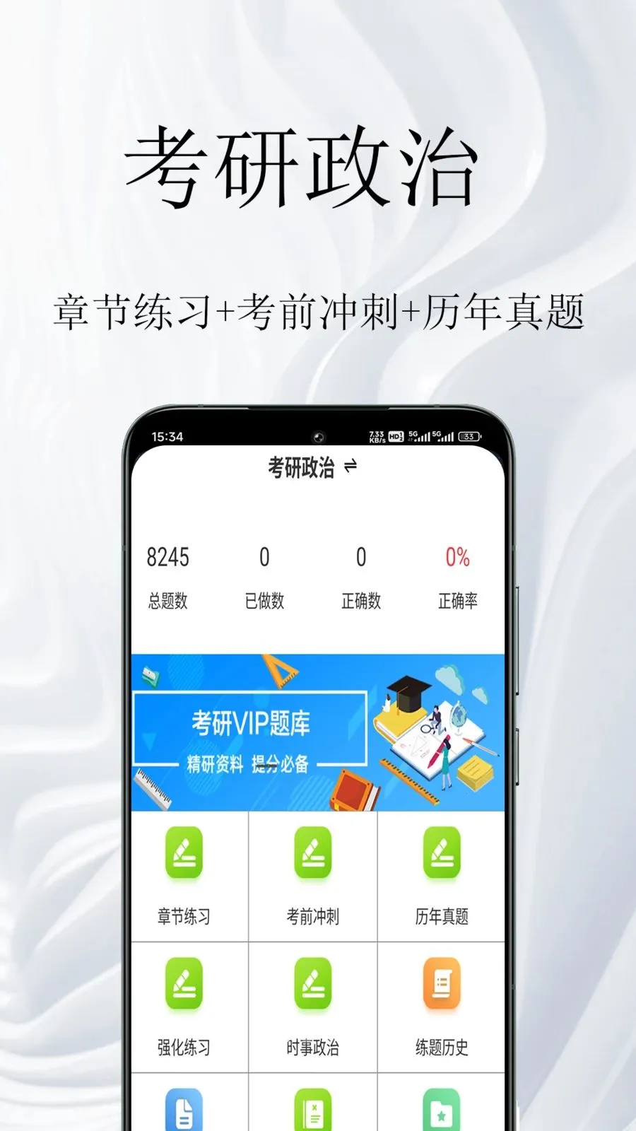 �������������2026�ٷ�����v1.0.1 �ֻ����ͼ1