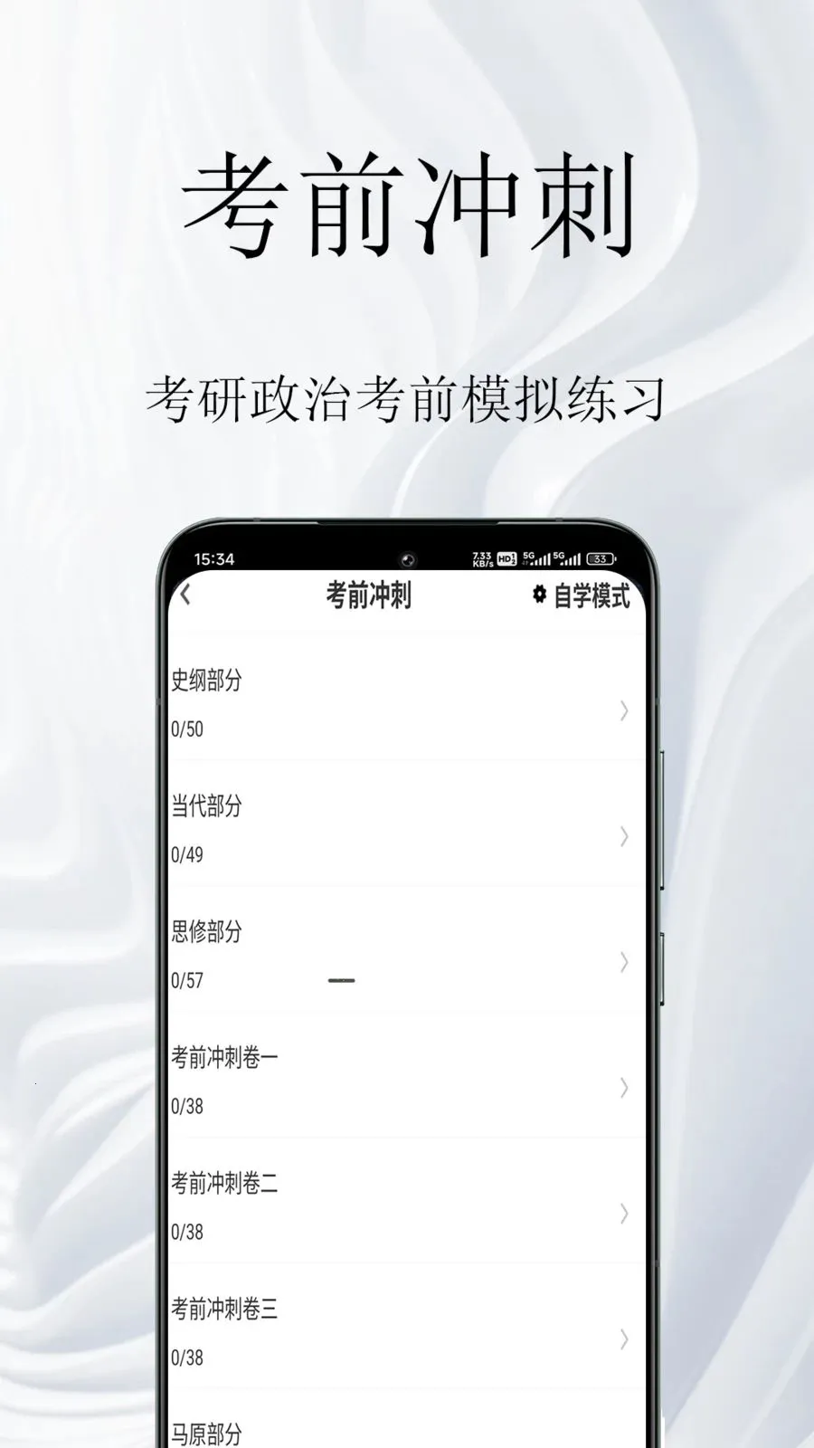 �������������2026�ٷ�����v1.0.1 �ֻ����ͼ2