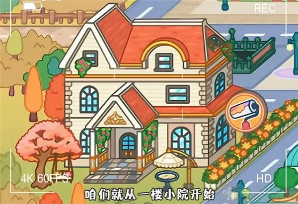 奇妙创意世界gameworld2026官方正版