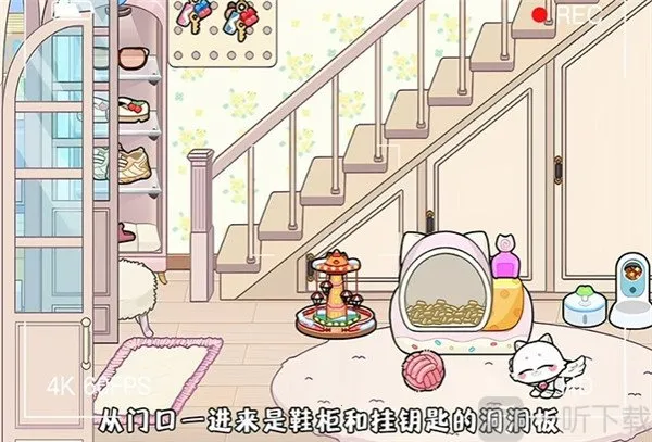 奇妙创意世界gameworld2026官方正版 奇妙创意世界gameworld2026官方正版