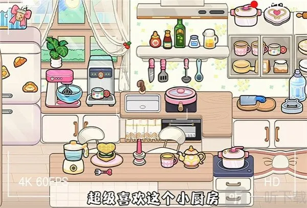 奇妙创意世界gameworld2026官方正版
