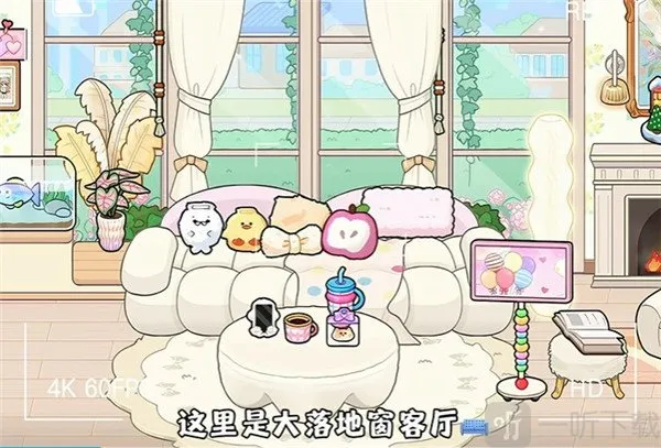 奇妙创意世界gameworld2026官方正版