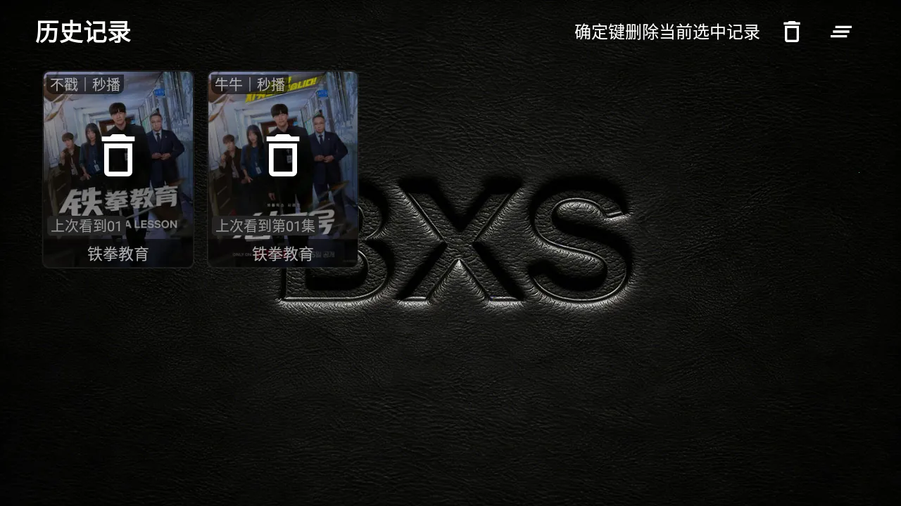 XS Box TV��(Ӱ�ӾۺϹ���)v3.1.5 ��׿���ͼ1