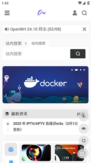 镜像搜索(资源分享平台)v1.0 免费版截图2