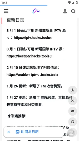 镜像搜索(资源分享平台) 镜像搜索(资源分享平台)