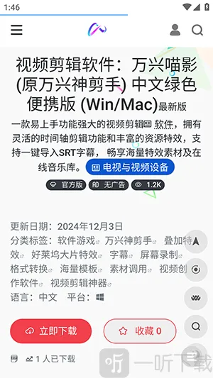 镜像搜索(资源分享平台)