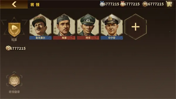 ��������ҫ3����(��ս����ս����Ϸ)v1.7.10 ��׿���ͼ0