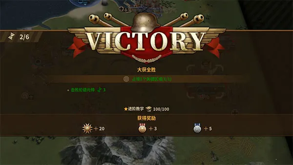 ��������ҫ3����(��ս����ս����Ϸ)