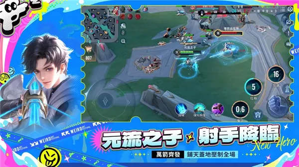 传说对决正式服(MOBA竞技手游)v1.51.1.2 手机版截图2