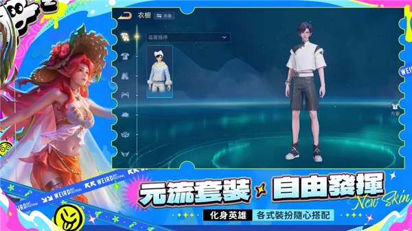 传说对决正式服(MOBA竞技手游)v1.51.1.2 手机版截图1