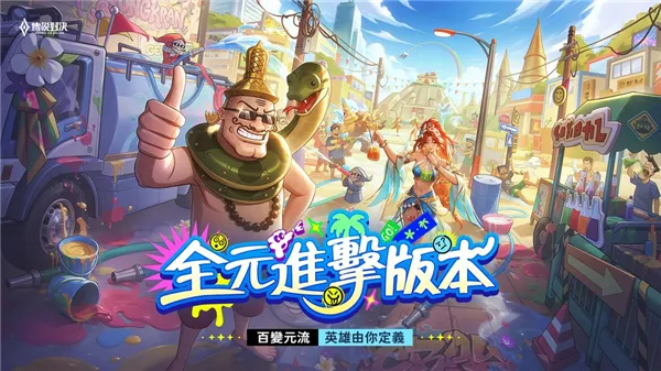 传说对决正式服(MOBA竞技手游)v1.51.1.2 手机版截图3