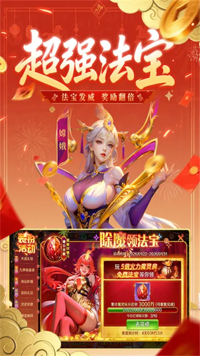 ����ħ�Ž粨�˳���2026�ٷ����°汾v12.27 ��׿���ͼ0
