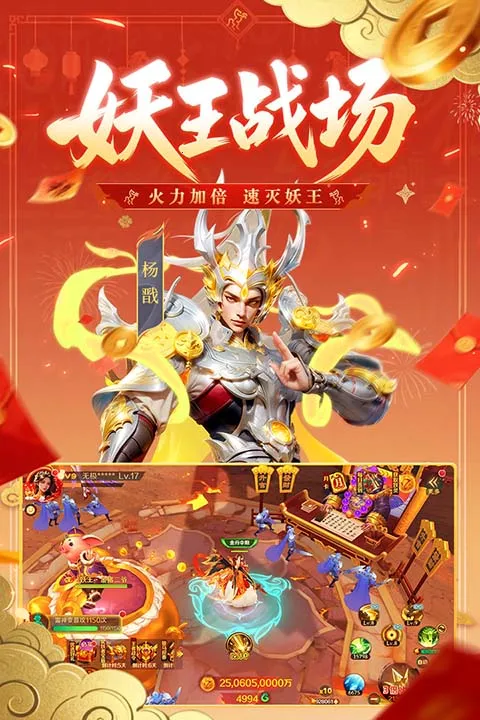 ����ħ�Ž粨�˳���2026�ٷ����°汾v12.27 ��׿���ͼ3