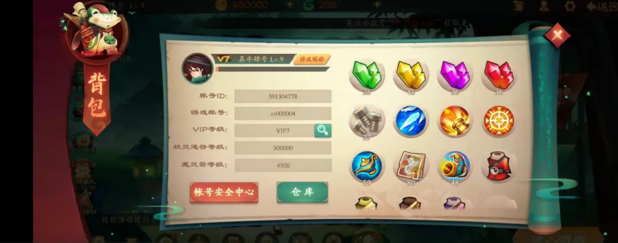 ����ħ�Ž粨�˳���2026�ٷ����°汾