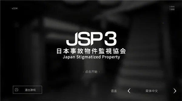 �ձ��¹��������Э��32026�ٷ����°汾