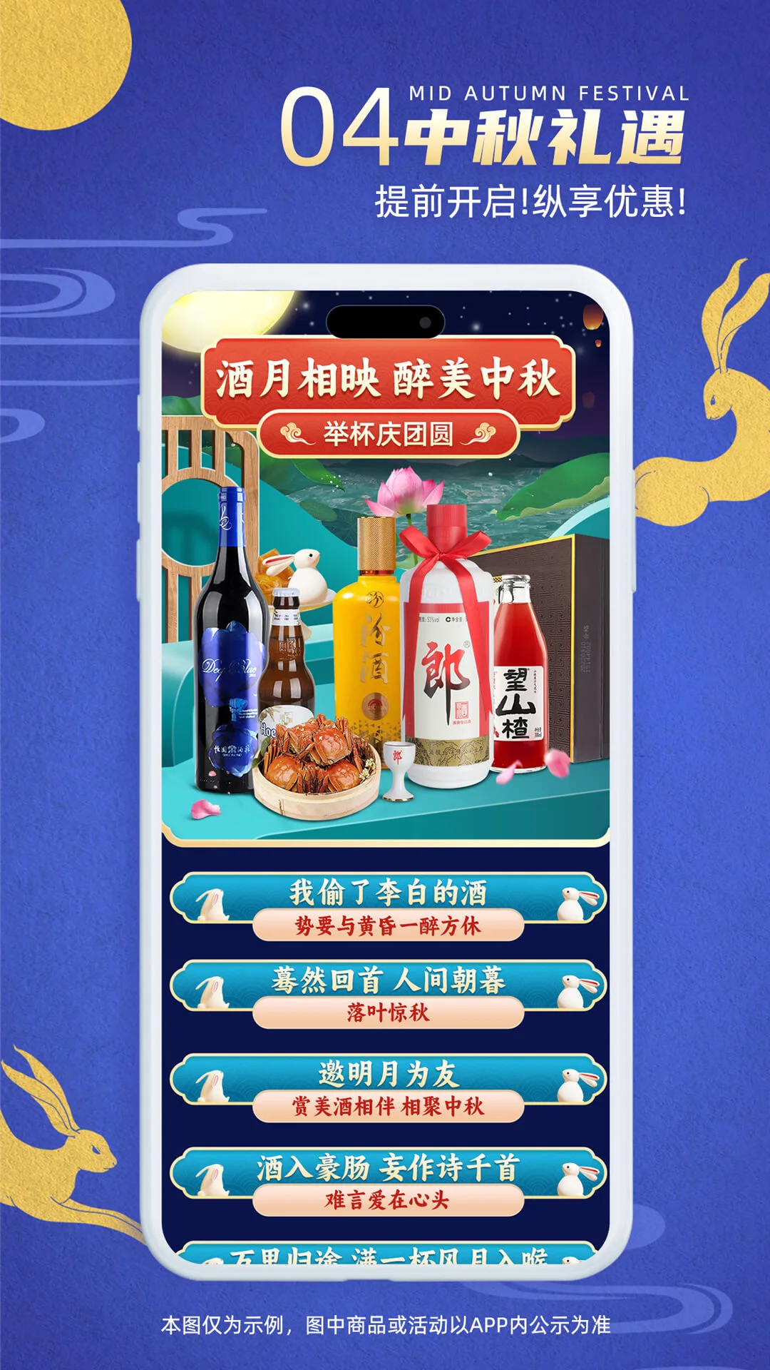 ͬ�Ǿƿ��ͻ�����(�����۾�ƽ̨)v4.0.6 ��׿���ͼ2