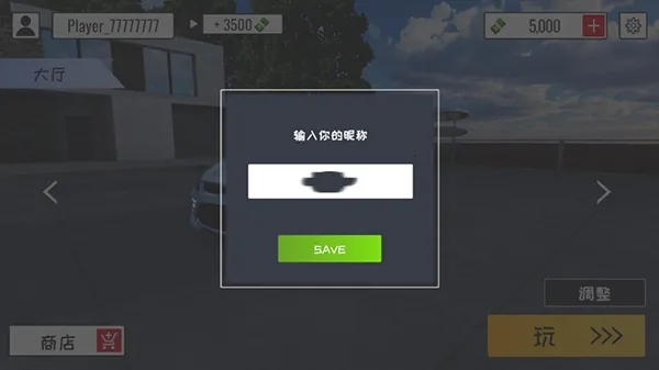定制俱乐部低配版(赛车改装手游) 定制俱乐部低配版(赛车改装手游)