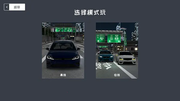 定制俱乐部低配版(赛车改装手游) 定制俱乐部低配版(赛车改装手游)