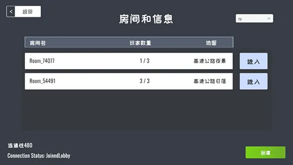 定制俱乐部低配版(赛车改装手游)