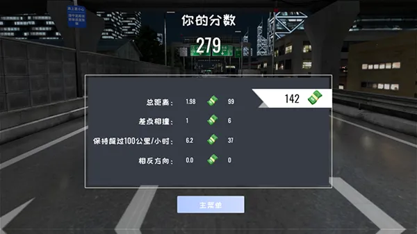 定制俱乐部低配版(赛车改装手游)