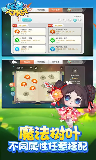 ���޴���ս������(���޾�����Ϸ)v0.1.32 ��Ѱ��ͼ2