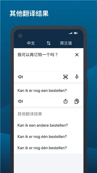deepl���빤��2026�ٷ����°汾v9.2.1 �ٷ������ͼ2