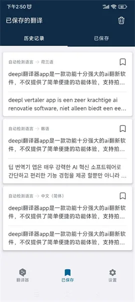 deepl���빤��2026�ٷ����°汾