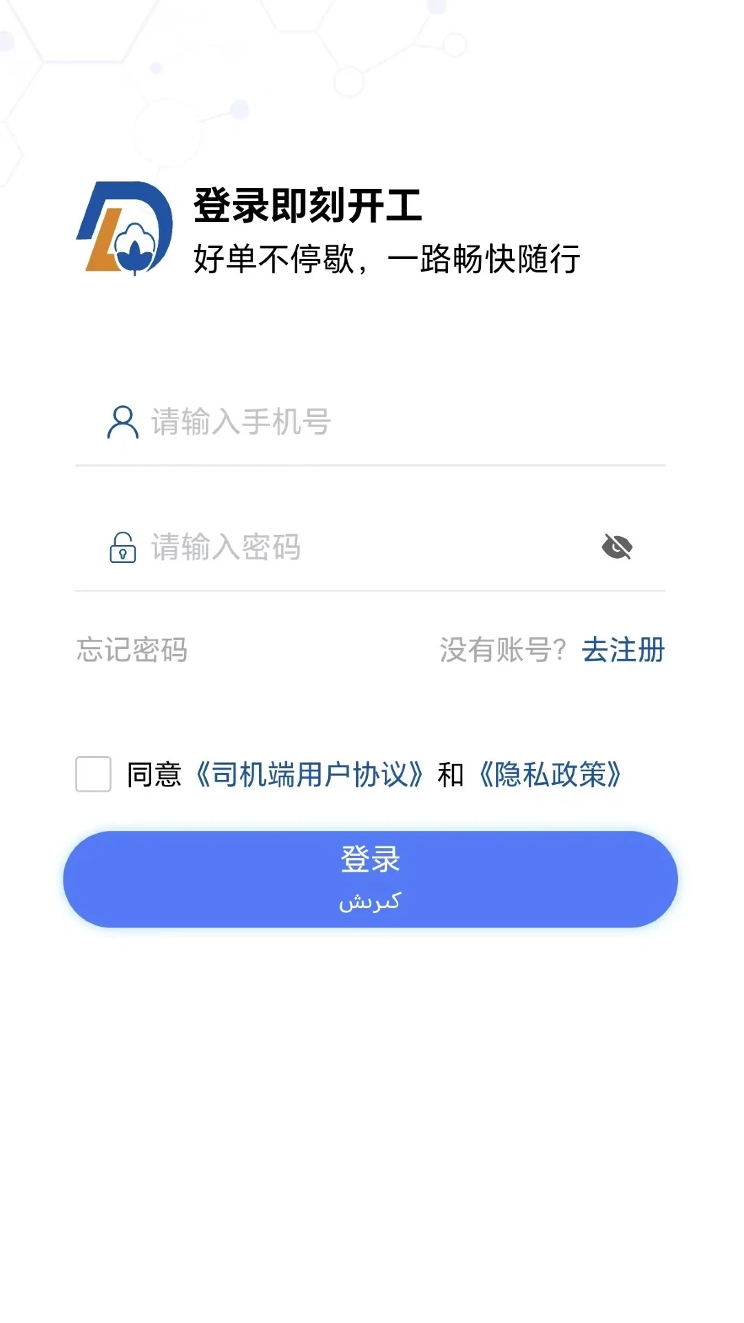 ���ɳ���˾���������ֻ���v3.0.0 �ٷ������ͼ1
