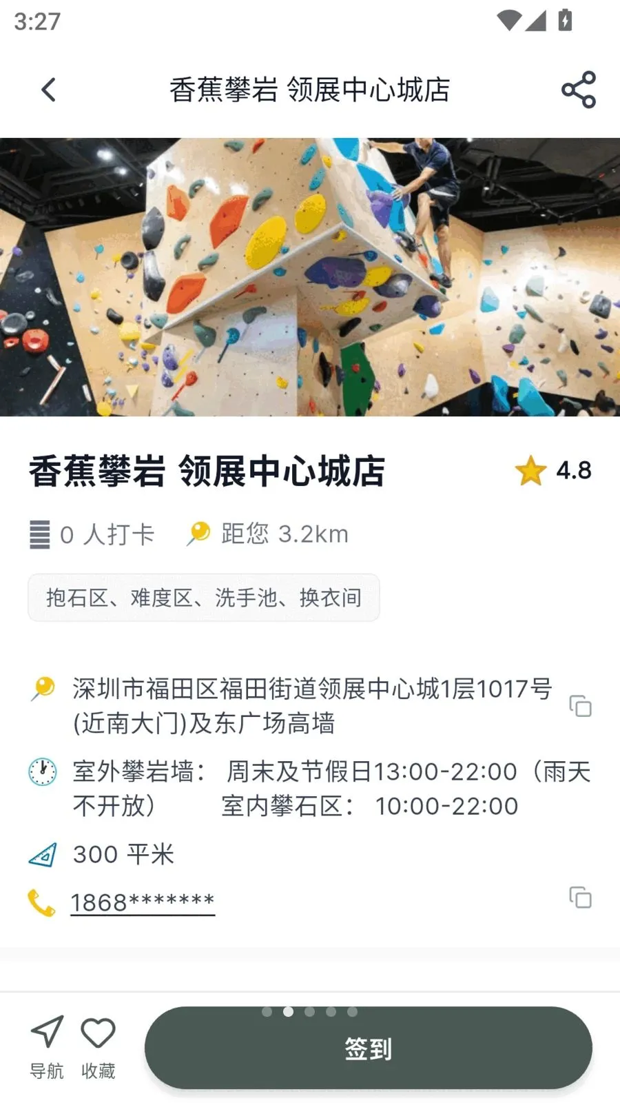 Betly ����(������·����)v1.0.16 �ٷ������ͼ3